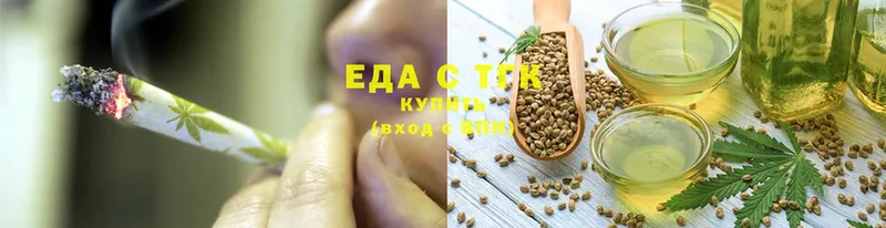 дарк нет телеграм  Новосокольники  Еда ТГК марихуана  ссылка на мегу вход 